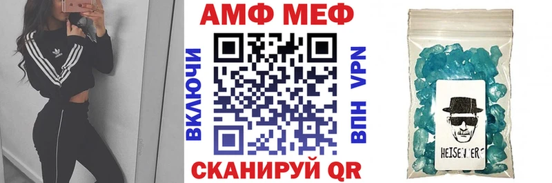 где купить наркотик  Мариинский Посад  Амфетамин 97% 