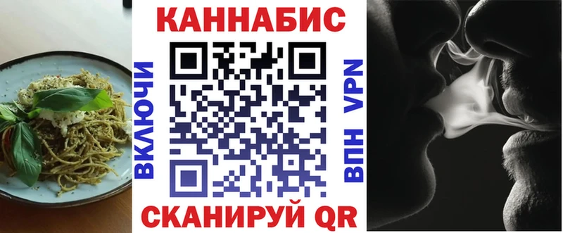 kraken ONION  Мариинский Посад  Cannafood конопля  купить наркотики сайты 