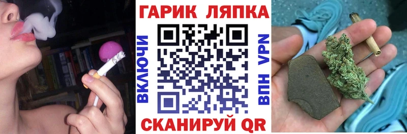 Гашиш hashish  Мариинский Посад 