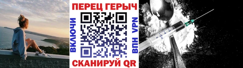 ГЕРОИН Афган  ссылка на мегу онион  Мариинский Посад 