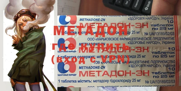 герыч Краснослободск