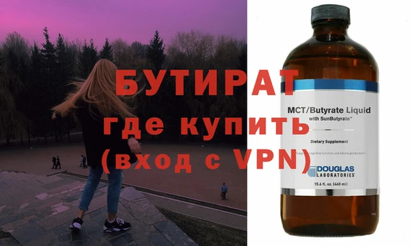 спайс Лиски