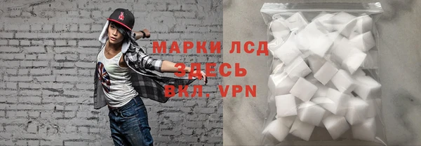 экстази Куйбышев