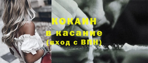 прущая мука Кулебаки