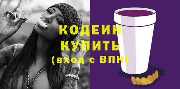 ECSTASY Котовск