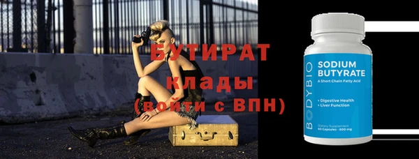 экстази Куйбышев