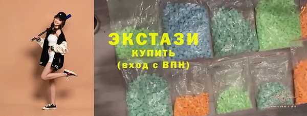 марки nbome Лихославль