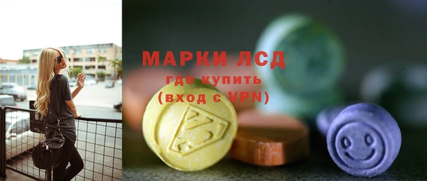 спайс Лиски