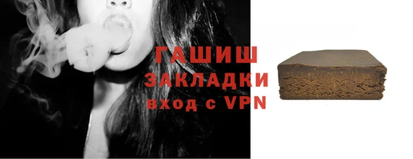 спайс Лиски