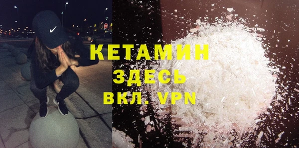 мескалин Кукмор