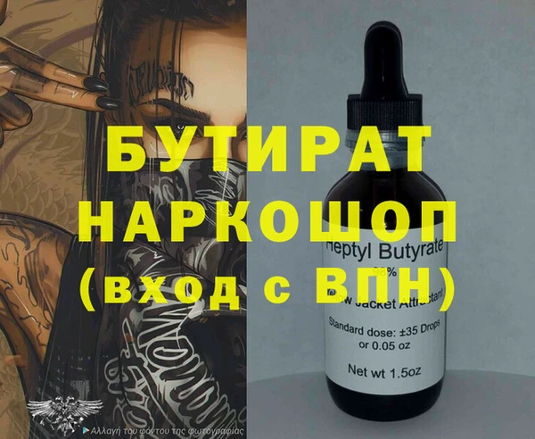 кокаин Красноперекопск