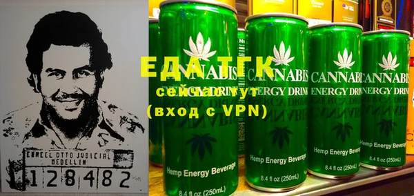 экстази Бугульма