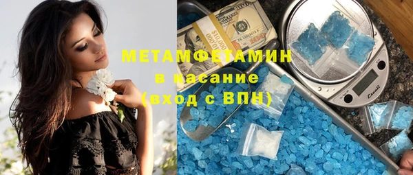 марки nbome Лихославль
