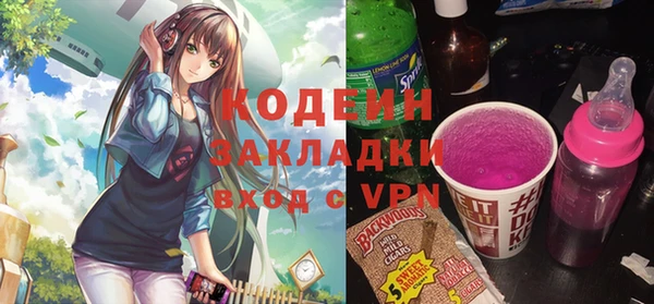 прущая мука Кулебаки
