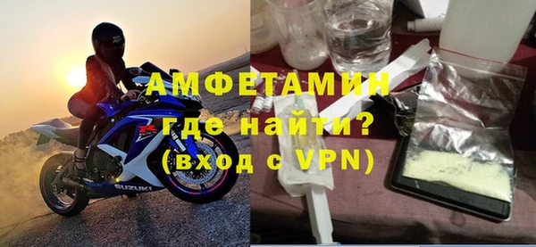 экстази Куйбышев