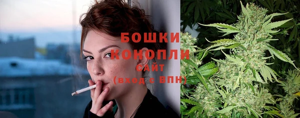 экстази Куйбышев