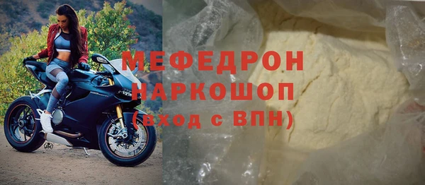 кокс Бородино