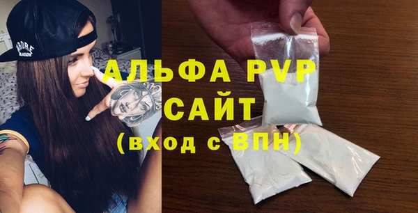 спайс Лиски