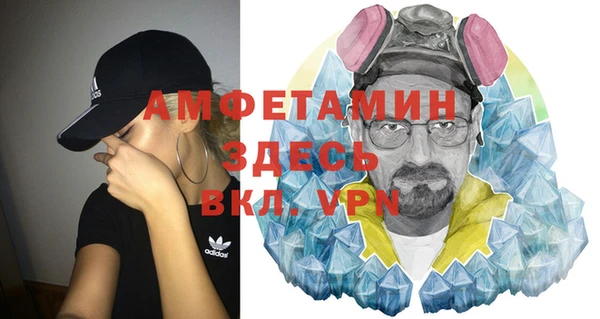 экстази Куйбышев