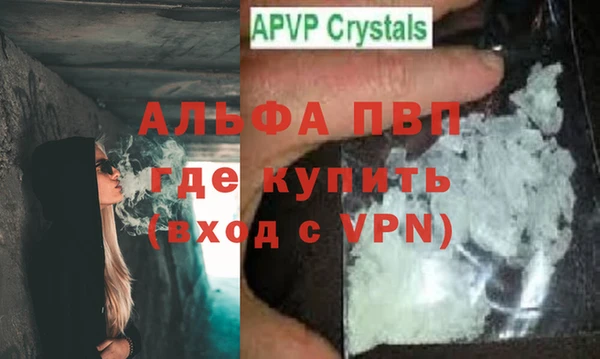 экстази Куйбышев