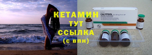 ECSTASY Котовск
