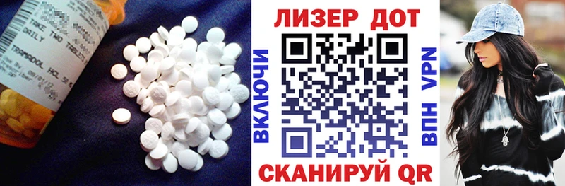 Лсд 25 экстази кислота  Мариинский Посад 