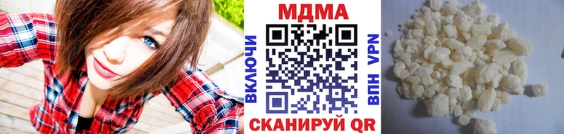 МДМА VHQ  Мариинский Посад 