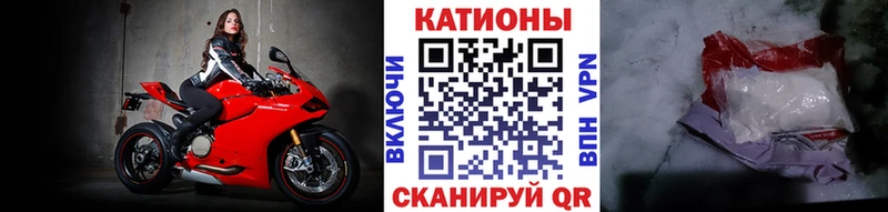 МЕФ mephedrone  Мариинский Посад 