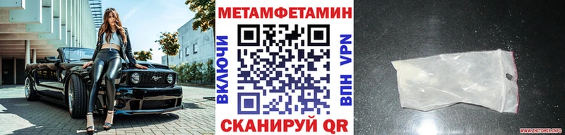 Первитин Декстрометамфетамин 99.9%  наркотики  Мариинский Посад 