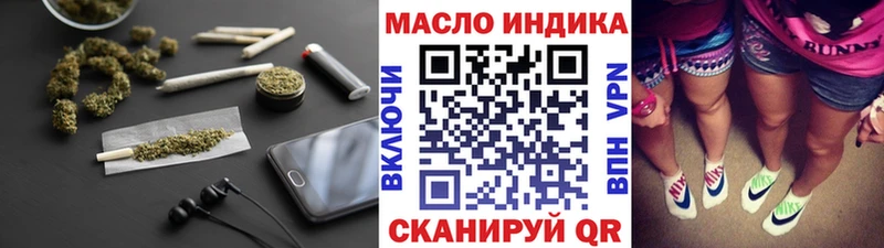 ТГК вейп с тгк  даркнет сайт  Мариинский Посад 