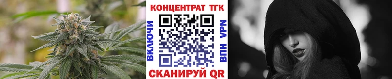 ТГК THC oil Мариинский Посад